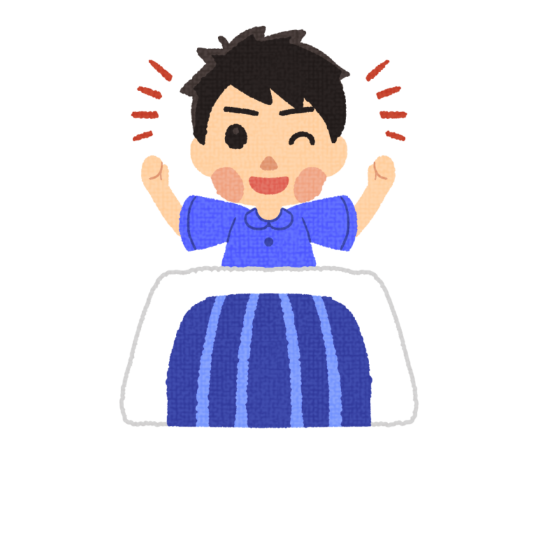 起きる男性 | イラストワールド 〜無料で使えるフリーイラスト素材〜