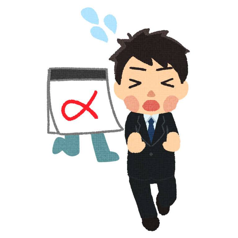 無料イラスト 締め切り | 締切迫る イラスト 無料 _ 「締切」イラスト無料 – INHEPO